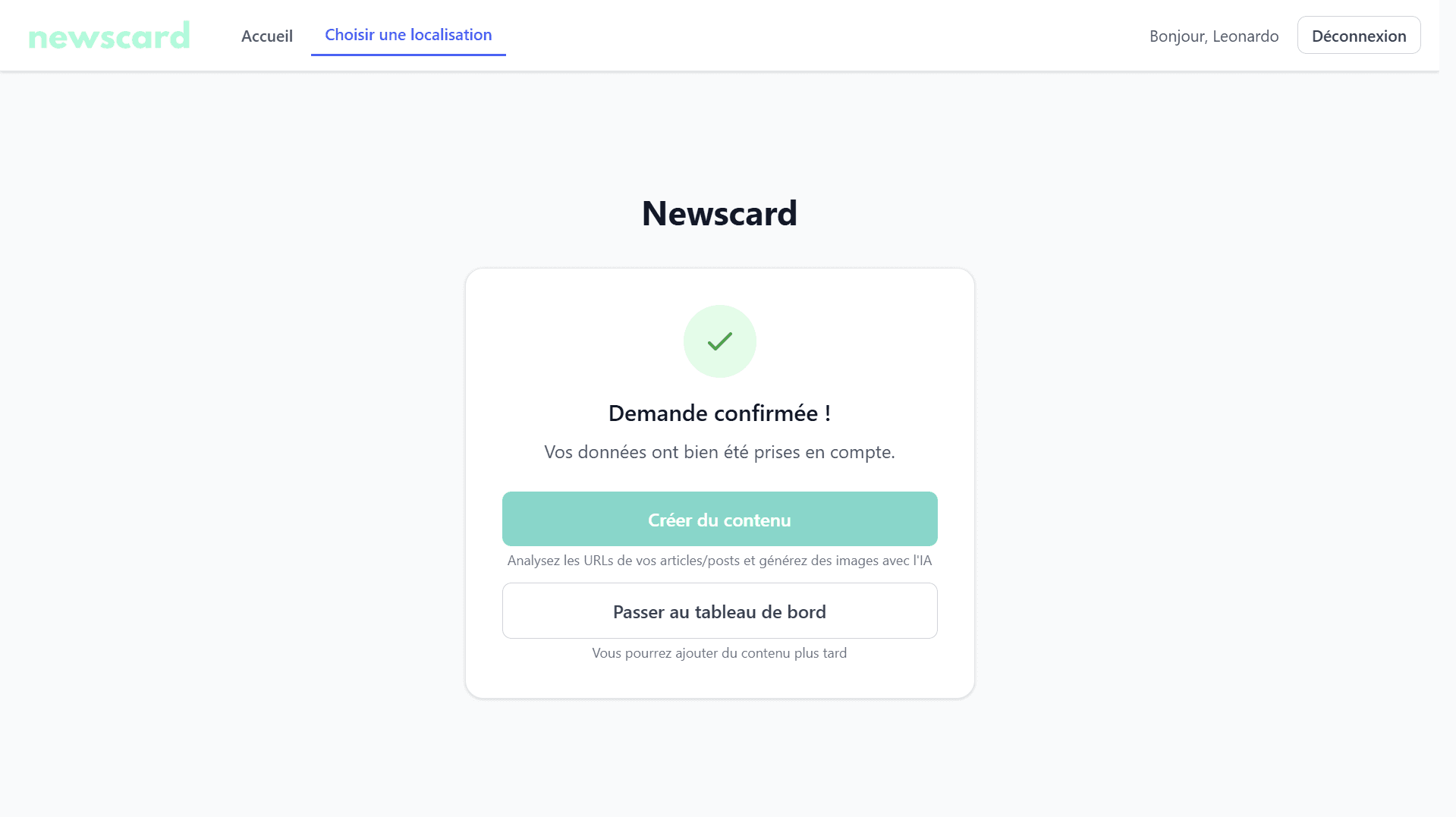 Confirmation de demande